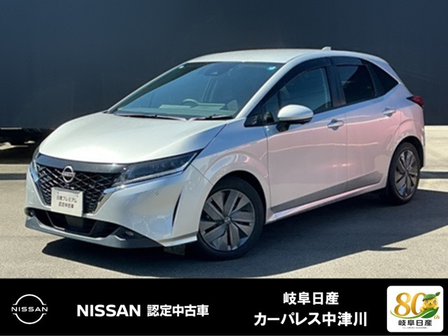 ノート 1.2 X 