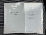 取扱説明書・メンテナンスノート(保証書・点検整備記録簿)も揃っています!