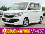 お客様のご予算帯に合わせたお車を常時100台以上取り揃えています!当社のスタッフがお客様のお車選びをしっかりサポートしご提案させていただきます!