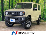 クリアランスソナー シートヒーター レーダークルーズコントロール