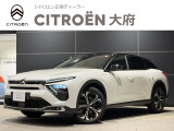 シトロエン C5 X シャイン パック