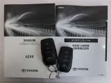 メンテナンスノート付きです。過去の整備記録を確認したり、お車の状況にあった整備をすることに役立ちます。