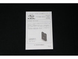 ETC取扱説明書