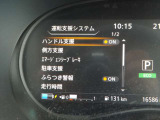 充実の安全装備です