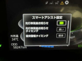 先行車発進のお知らせで安心ですね!