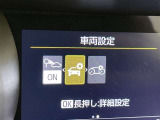 蓄積してきた技術をさらに進化させ、高機能化。新開発した先進の安全運転支援システムです。