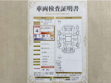 トヨタ自動車が認定した検査員が、厳正に検査した車両検査証明書を発行しています。キズの程度や場所を展開図で分かりやすく表示しているのでおクルマの状態がすぐ分かります。