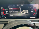 車両設定画面。