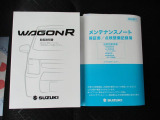 【取扱説明書】取り扱い説明書付き。お車の操作方法などが確認できます!ないと困りますよね!