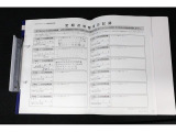 点検記録簿もございます。しっかりと点検を受けているので安心です。