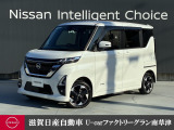 スタイリッシュなスーパーハイトワゴン ルークスハイウエイスター