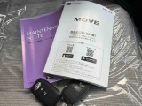 新車メーカー保証に準じた保証を1年間無償で受けられる「まごころ保証」、さらに保証を延長できる「まごころ保証プラス」「まごころ保証プラス&alpha;」をご用意しております。