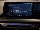 純正HDDナビはワイド画面で視認性も良く、2画面切り替えetc機能も充実しております。
