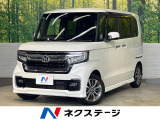 SDナビ ホンダセンシング アダプティブクルーズコントロール