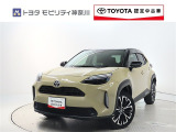 ご安心下さい!当社のプライスには納車整備代(車検整備または法令点検)が含まれての価格です。