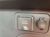 AC100V1500W電源。災害の時など、貴重な電源として活用できます