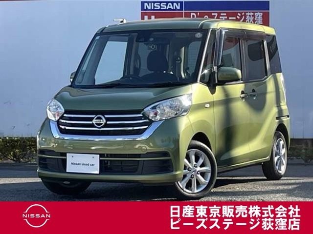 デイズルークス X Vセレクション 