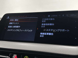 Dアシストは安心安全ドライブを提供いたします。