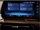 【ⅰドライブナビゲーション】文字情報も鮮明に表示する高解像度カラーディスプレイを採用。視認性に優れた地図デザインと特徴的な建造物を目印にした描写表示で現在位置を把握できます。地図データの更新も可能です