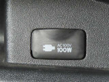 AC100V電源は100Wまでの電化製品が使用できます!