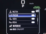 レーンディパーチャーアラートとは車線または走路からの逸脱の可能性を警告すると共に、車線または走路からの逸脱を避けるためのハンドル操作の一部を支援する機能です。詳細は販売店スタッフまでおたずねください。