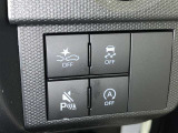 アイドリングストップ機能がついているので、停車時にエンジンを止めて燃料消費を抑えます。環境にもお財布に優しいですね♪