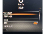 視界も広くゆったりとしているので、どなたでも運転しやすい車になっています!.