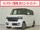 N-BOXカスタム入荷いたしました、お気軽にお問い合わせください。当社では、お客様に安心してお車をお選びいただくため、ご購入前に現車のご確認をお願いしております。