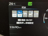 蓄積してきた技術をさらに進化させ、高機能化。新開発した先進の安全運転支援システムです。