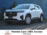 ◆新車も中古車も ホンダカーズ三重北 桑名大桑通店にお任せください!