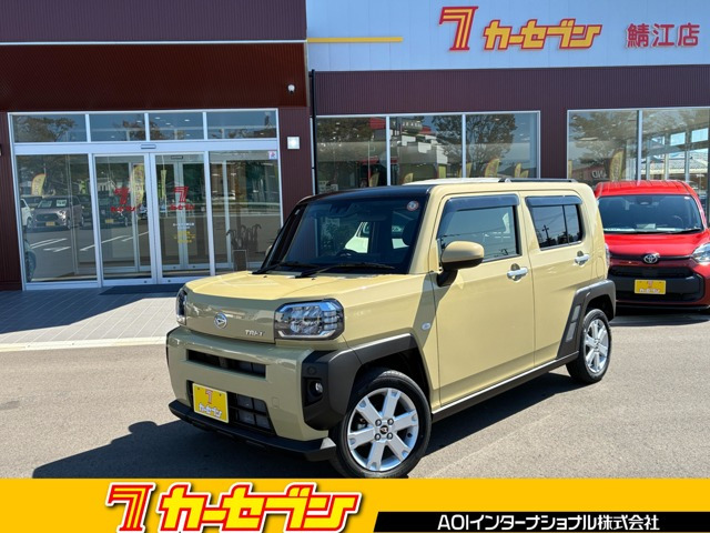 タフト G