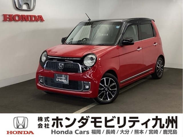 N-ONE プレミアム ツアラー ローダウン