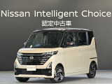 ご覧いただきありがとうございます。ルークス ハイウェイスターX 4WD 入荷しました。