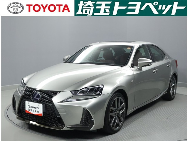 IS 300h Fスポーツ 
