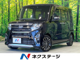 ターボ 両側電動ドア 純正9型ナビ フリップダウンモニター 全周囲カメラ