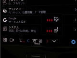 Google搭載によりさまざまな機能をハンズフリー操作できます。またフロントには、ステアリングホイールヒーター&シートヒーターを装備!厳寒の地、北欧スウェーデン発祥のブランドならではのオプションです。