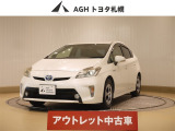 アウトレットのため保証はありません!