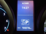 メーター内インフォメーション