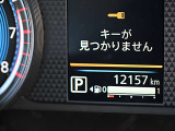 入庫時の走行距離です。