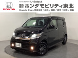 東北六県をカバーする『ホンダモビリティ東北』の全在庫のご商談も、ご希望に合わせて可能です。お気軽にお問い合わせ下さい。なお、他店にて展示の中古車は店舗間に応じて別途陸送費がかかります。ご了承ください。