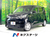 禁煙車 衝突被害軽減 シートヒーター コーナーセンサー 車線逸脱警報