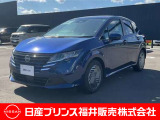 ご覧いただき誠にありがとうございます!日産プリンス福井カーパレス店です☆