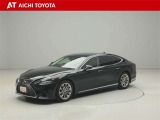 LS 500 バージョンL 