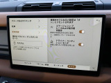 こちらの車輛は【衝突軽減・緊急ブレーキ】を備えており、セーフティドライブをサポート。衝突の危険を感知しドライバーへ警告をおこない、応じられない場合には自動的に緊急ブレーキが作動します。