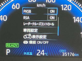 視認性の良いメ-タ-を採用しており、快適なドライブをサポ-トします♪