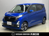 ★当社社用車アップ★ 令和7年式 デイズ ハイウェイスターX 入庫しました!分りやすい画像を複数掲載しておりますので、ご覧ください♪