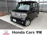 当社の中古車は熊本県内限定販売とさせていただいております。