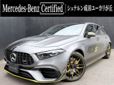 メルセデス・ベンツ Aクラス AMG A45 S 4マチックプラス ファイナル エディション 4WD