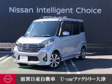スーパーハイトワゴンならではの広さと使い勝手を両立したパッケージングを実現。