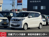 当店在庫をご覧頂きまして、誠にありがとうございます。日産プリンス岩手販売本社中古車センターです。お車のことなら、お気軽になんでもご相談ください。スタッフ一同、精一杯サポートいたします!